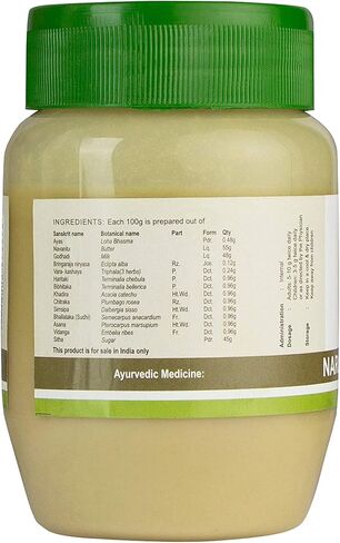 Kerala Ayurveda Narasimha Rasayanam 200 Gm in Kuwait