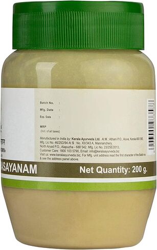 Kerala Ayurveda Narasimha Rasayanam 200 Gm in Kuwait