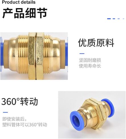 All Copper Direct Pneumatic Quick Connector PM4 PM6 PM8 PM10 PM12 Air Pipe 1Pcs(PM4) in Saudi Arabia