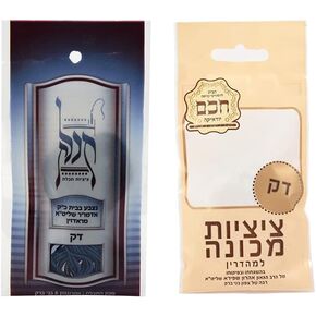 Wool Radzyner Tekhelet Tzitzit Strings Made in Israel by Radzyn Chassidim Techelet Thread (4ct.)… (Thin Tekhelet + White Tzitzis) in Kuwait