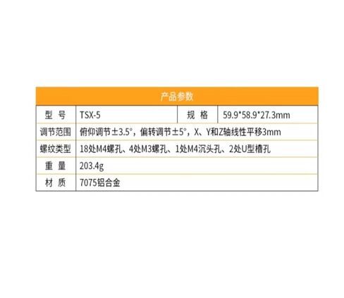 طاولة إمالة دوارة دقيقة TSX-5 منصة زاوية دقيقة أصلية in Kuwait