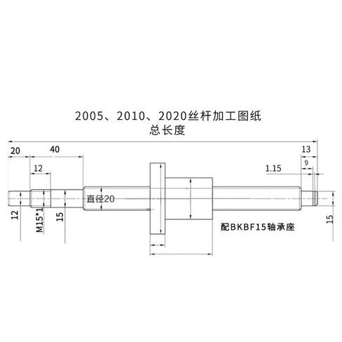 Ball Screw, Linear Guide Ball Screw SFU2005 Ball Screw Kit End Machined with BKBF15 + Nut Holder+ Coupling(500mm) in Saudi Arabia