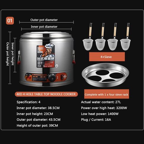Stainless Steel Commercial Noodle Cooker, Energy-Saving and Thermal Insulation Tabletop Noodle Bucket Noodle Cooker, Applicable to Dumplings, Marinated Materials and Spaghetti, Etc,4 (4) in Saudi Arabia