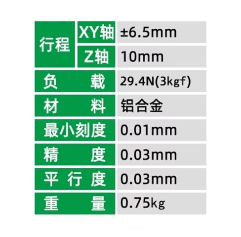 طاولة إمالة دوارة دقيقة LD60-RM أصلية in Kuwait