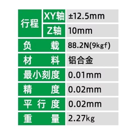 طاولة إمالة دوارة دقيقة LD100-R-2 أصلية in Kuwait