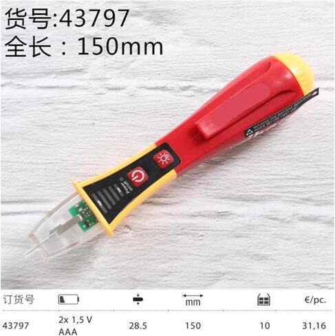 43797 Single-Pole Non-Contact Insulated Voltage Tester 12-1000V AC in Saudi Arabia