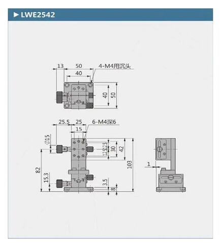 LWE2542 XZ محور تتوافق مع السكك الحديدية دليل النزوح مقبض نقل التعديل المنزلق in Kuwait