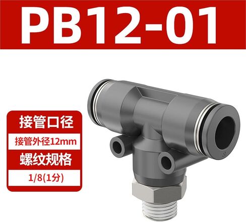 هوائي سريع موصل PB4-M5/T نوع المحملة موضوع إيجابي 6-01/8-01/10-03 12/04 1 قطعة (PB12-01) in Kuwait