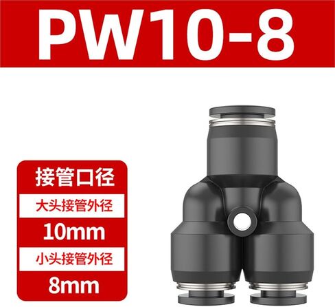 موصل سريع PY نوع تي شيرت 4/6/8 مقابس قطر متغير PW تحويل بلاستيكي 8-6/10-8 توصيل أنبوب هوائي 1 قطعة(黑色PN10-8(高端)) in Kuwait