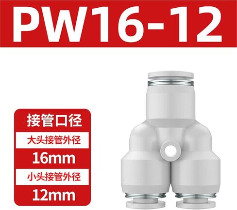 موصل سريع PY نوع تي شيرت 4/6/8 مقابس قطر متغير PW تحويل بلاستيكي 8-6/10-8 توصيل أنبوب هوائي 1 قطعة(白色PN16-12(高端)) in Kuwait