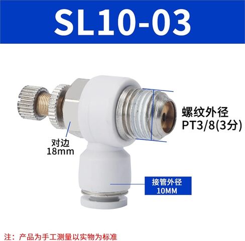 Tracheal Quick Connector Speed Control Switch Regulating Valve Throttle Pneumatic Adjustable Cylinder SL6/8/01/01/M510 1Pcs(白色SL10-03(经济款)) in Kuwait