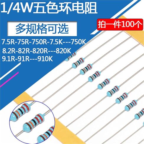 100Pcs 1/4W Metal Film Resistor 7.5 8.2 9.1 75 82 91 750 820 910 R Ohm K M 1% Five-Color Ring Resistance 7R5 8R2 9R1 75K 91K 82K(1.1K) in Saudi Arabia