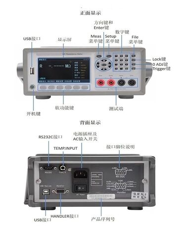 Resistance Tester, TK2515+ Electrical Safety Tester Precision Hipot and Insulation Resistance DC Withstanding in Saudi Arabia