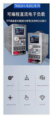 Resistance Tester, TK8201H Programmable DC Electronic Load Battery Capacity Tester,Power in Saudi Arabia