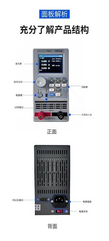 Resistance Tester, TK8201H Programmable DC Electronic Load Battery Capacity Tester,Power in Saudi Arabia