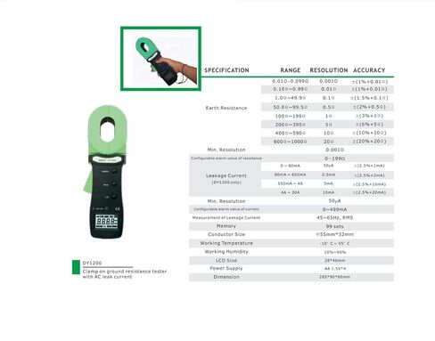 DY1200 المشبك على الأرض اختبار مقاومة الأرض 0.01-1000Ω in Kuwait
