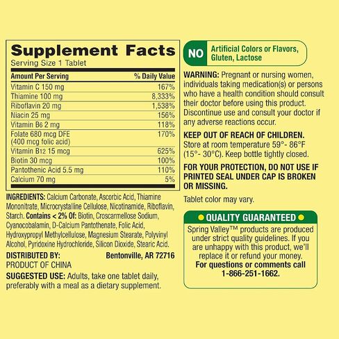 حزمة دعم الطاقة من سبرينج فالي سوبر بي كومبلكس 100 قرص مع فك تشفير 45 مرض السكري من لوال in Kuwait