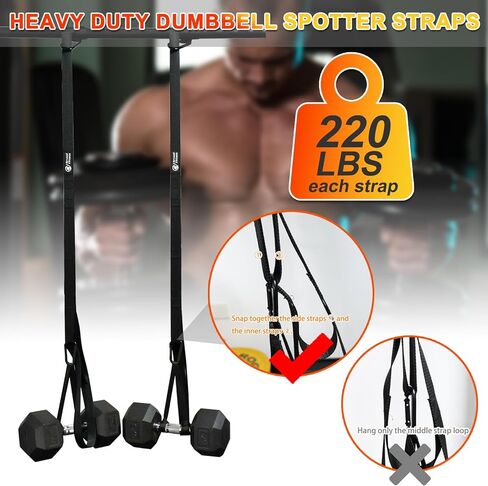 J Bryant Adjustable Dumbbell Spotter Straps – Heavy Duty Weight Lifting, 220LB Capacity Per Strap, 5 Quick-Adjust Positioning Points, Compatible with Squat Racks & Pull-Up Bars for Home & Gym in Saudi Arabia