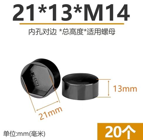 Rubber Pipe Cover,Flush Type Hole Plugs,20 Pcs Hex Nut Cover,M4~M30 Bolt Crew Cut Caps Covers, Hexagon Screw Short Head Decorative Cap Covers The Cover(White,M12*18 * 12mm) in Saudi Arabia