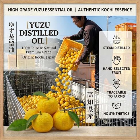 مجموعة الزيوت العطرية اليابانية الممتازة - زيوت هينوكي ويوزو نقية 100% للناشر والعلاج العطري - مقطر بالبخار، درجة علاجية منتجة في اليابان - عبوتان (5 مل لكل منهما) in Kuwait