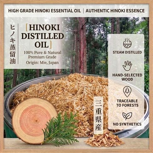 مجموعة الزيوت العطرية اليابانية الممتازة - زيوت هينوكي ويوزو نقية 100% للناشر والعلاج العطري - مقطر بالبخار، درجة علاجية منتجة في اليابان - عبوتان (5 مل لكل منهما) in Kuwait