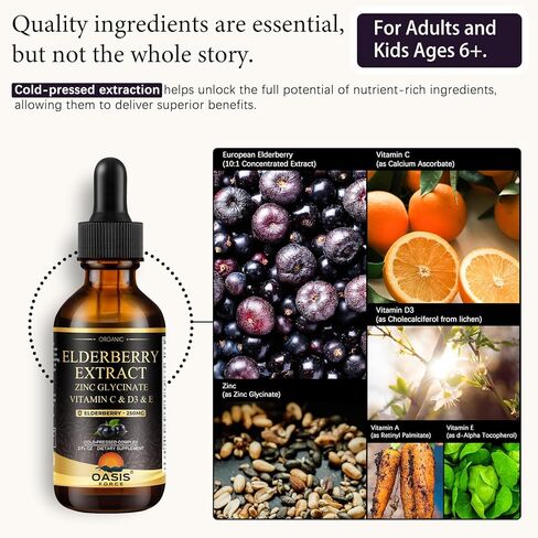شراب البيلسان العضوي من Oasisforce للبالغين والأطفال، 250 مجم قطرات سائلة من البيلسان لدعم المناعة مع فيتامين C والزنك، مكمل المناعة، صبغة مستخلص نبات السمبوكوس، نباتي، غير معدل وراثيًا، 2 أونصة سائلة in Kuwait
