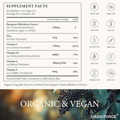 شراب البيلسان العضوي من Oasisforce للبالغين والأطفال، 250 مجم قطرات سائلة من البيلسان لدعم المناعة مع فيتامين C والزنك، مكمل المناعة، صبغة مستخلص نبات السمبوكوس، نباتي، غير معدل وراثيًا، 2 أونصة سائلة in Kuwait