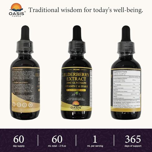 شراب البيلسان العضوي من Oasisforce للبالغين والأطفال، 250 مجم قطرات سائلة من البيلسان لدعم المناعة مع فيتامين C والزنك، مكمل المناعة، صبغة مستخلص نبات السمبوكوس، نباتي، غير معدل وراثيًا، 2 أونصة سائلة in Kuwait