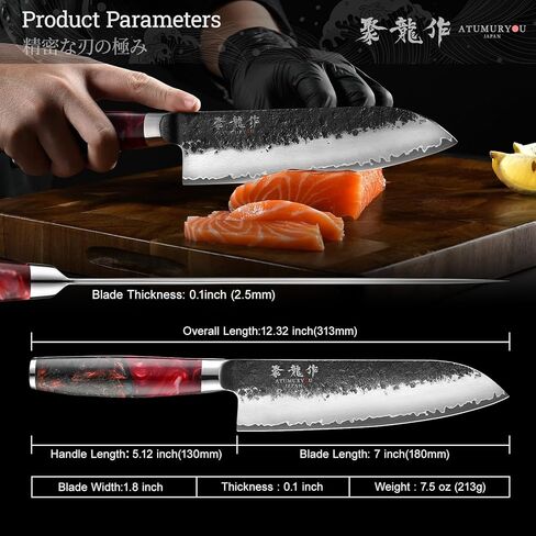 Japanese Chef Knife, 7 Inch Hand Forged Santoku Knife with VG10 Steel, Chefs Knives for Professional & Home Kitchen, Sharp Kitchen Knives with Red Ergonomic Handle, Cooking Gifts for Men and Women in Saudi Arabia