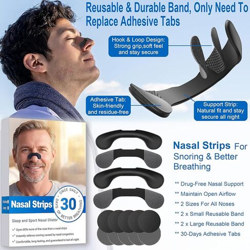 شرائط الأنف للشخير، شرائط الأنف القوية للغاية للتنفس لتحسين جودة النوم، شرائط الأنف الصديقة للبشرة للشخير، محلول الشخير الخالي من الأدوية وتخفيف احتقان الأنف، 30 زوجًا in Kuwait