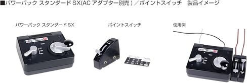 Kato SX Controller Power supply transformer Black in Saudi Arabia