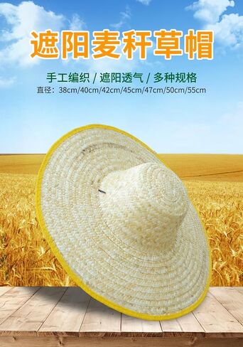 Handwoven Straw Hat for Farming, Natural Woven Wheat Fiber, Wide Brim Sun Protection for Gardening, Farming, Outdoor Work,Eco-Friendly Summer Hat in Saudi Arabia