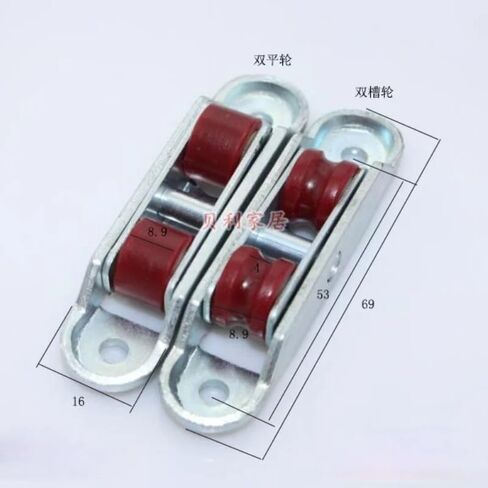 Plastic Steel Double- Wheels Door Roller Pulley Moisture-Resistant Sliding Doors Rollers Balcony Bathroom Accessories(Flat) in Saudi Arabia