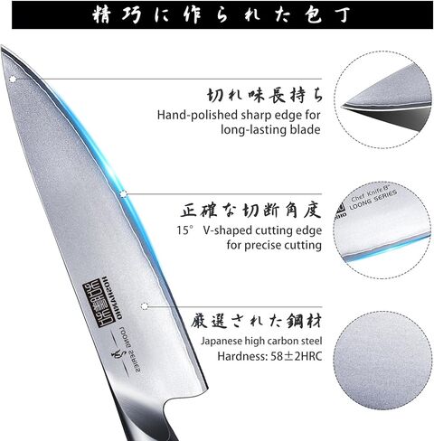 مجموعة سكاكين هوشانهو مكونة من 16 قطعة، مجموعة سكاكين المطبخ اليابانية المصنوعة من الفولاذ المقاوم للصدأ عالي الكربون، مجموعة سكاكين الشيف الحادة للغاية مع مبراة in Kuwait