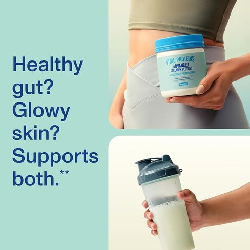Vital Proteins® الكولاجين المتقدم + اللبأ + ألياف البريبايوتك، 2.5 جم من ببتيدات الكولاجين من VERISOL®، يدعم صحة الأمعاء والمناعة** والشعر والبشرة والأظافر** in Saudi Arabia