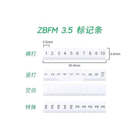 1 قطعة شريط وضع العلامات ZBFM5 رقم فارغ PTTB1.5 مناسب للجانب 3.5PT4 محطة ST2.5-3L (فارغ ، ZBFM3.5) in Saudi Arabia