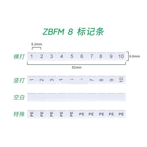 1 قطعة شريط وضع العلامات ZBFM5 رقم فارغ PTTB1.5 مناسب للجانب 3.5PT4 محطة ST2.5-3L (فارغ ، ZBFM3.5) in Saudi Arabia