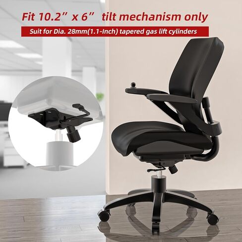 أجزاء بديلة لآلية التحكم في إمالة كرسي المكتب شديدة التحمل بوزن 500 رطل، التحكم في إمالة كرسي المكتب شديد التحمل مع فتحات تثبيت مقاس 6 × 10.2 بوصة للمكتب التنفيذي وقاعدة كراسي الألعاب (عبوة واحدة) in Kuwait