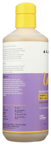 شامبو وأطفال في Alaffia ، غسل الجسم ، الدعم اللطيف والمهدئ للشعر الناعم والجلد مع زبدة الشيا ، النيم ، وزيت جوز الهند ، التجارة العادلة ، لافندر الليمون ، 16 أوقية in Kuwait