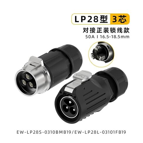 Semi-Metallic Butt Aviation EW-LP282/3-core Screw Lock Wire high Current Power Waterproof Connector in Saudi Arabia