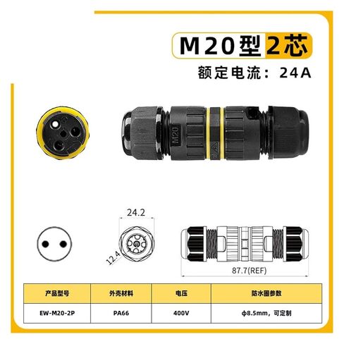 Cable Connector M20 Straight Lock Screw Power Terminal Outdoor LED Wire Waterproof Connector(EW M20 6 core 9-12mm) in Saudi Arabia