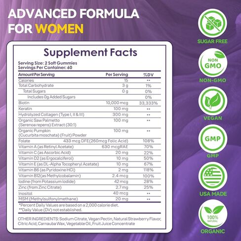 Hair Skin and Nails Gummies - Hair Growth Multivitamin Biotin Gummies with Collagen and Keratin for Women Vegan Sugar Free Strawberry Flavor 120 Count in Saudi Arabia