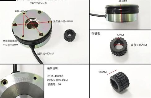 أجزاء الرافعة الشوكية DC24V 20W G111-46006D الفرامل الكهرومغناطيسية للرافعة الشوكية شاحنة البليت CBD15-A2MC1 in Saudi Arabia
