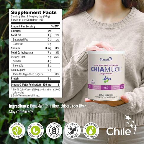 Chiamucil Prebiotic Chia Fiber Supplement Powder – For Appetite Control & Digestive Health – Chia Fiber & Chicory Root (Inulin) – Gluten & Sugar Free, Vegan, Non-GMO, Unflavored - 100 servings in Saudi Arabia