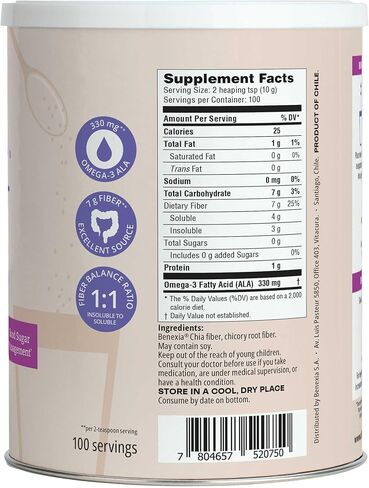 Chiamucil Prebiotic Chia Fiber Supplement Powder – For Appetite Control & Digestive Health – Chia Fiber & Chicory Root (Inulin) – Gluten & Sugar Free, Vegan, Non-GMO, Unflavored - 100 servings in Saudi Arabia