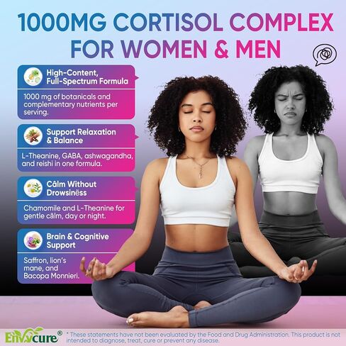 علكات الكورتيزول للنساء والرجال، مكمل مخفض للكورتيزول 19 في 1 مع فيتامينات ب، جليسينات المغنيسيوم، الأشواغاندا، الزعفران، عرف الأسد، ريشي للاسترخاء، التركيز ودعم التوازن، 60 قطعة in Kuwait