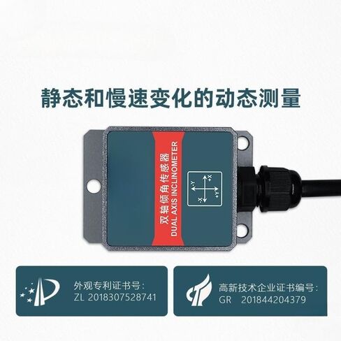 1pcs Digital Output tilt Sensor(Style6) in Saudi Arabia