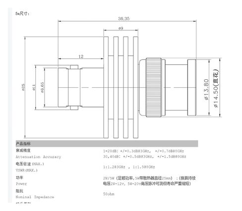 Q9/BNC Coaxial Fixed Attenuator Frequency: DC to 6GHz 3GHz 2W(9db 5W) in Kuwait