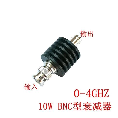 Q9/BNC Coaxial Fixed Attenuator Frequency: DC to 6GHz 3GHz 2W(9db 5W) in Kuwait
