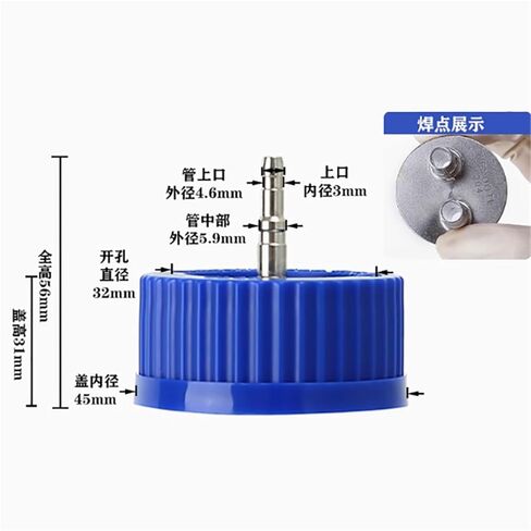 Lab Stainless Steel Mobile Phase Bottle Cap Adapter, Reagent Bottle Cap for Waste Liquid & Feeding Bottles(304 Small 1 Hole) in Saudi Arabia
